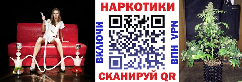 Магазины продажи наркотиков Шиханы Бошки Шишки  МЕФ  ГАШИШ 