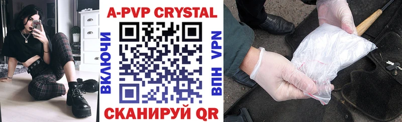 Alpha-PVP кристаллы  blacksprut tor  Шиханы 