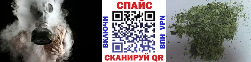 как найти наркотики  Шиханы  БУТИРАТ GHB 