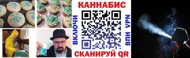 МЕГА зеркало  Шиханы  Печенье с ТГК конопля 