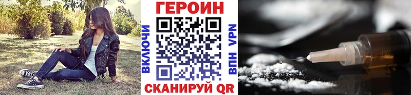 ГЕРОИН гречка  MEGA как зайти  Шиханы 