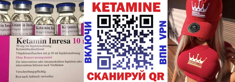 где купить наркотик Шиханы мориарти как зайти Кетамин ketamine