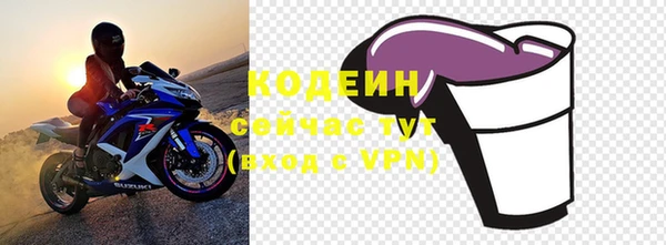 ALPHA-PVP Липки