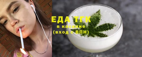 бутират Лихославль