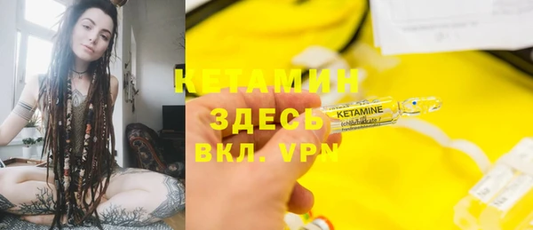 бутират Лихославль
