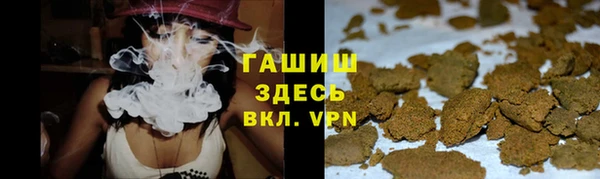 бутират Лихославль