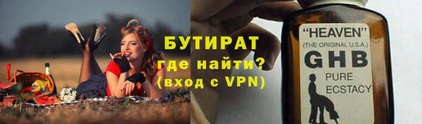 ALPHA-PVP Липки