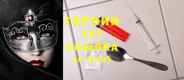бутират Лихославль