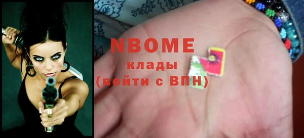 бутират Лихославль