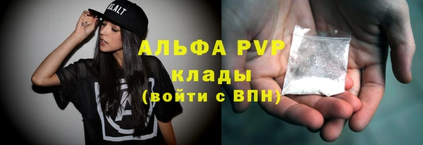 бутират Лихославль