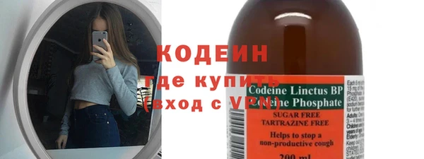 бутират Лихославль