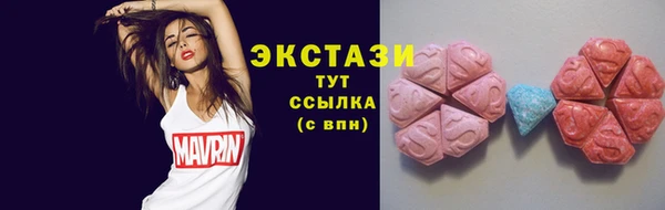 бутират Лихославль