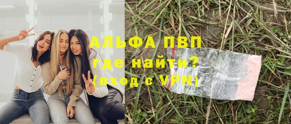 бутират Лихославль
