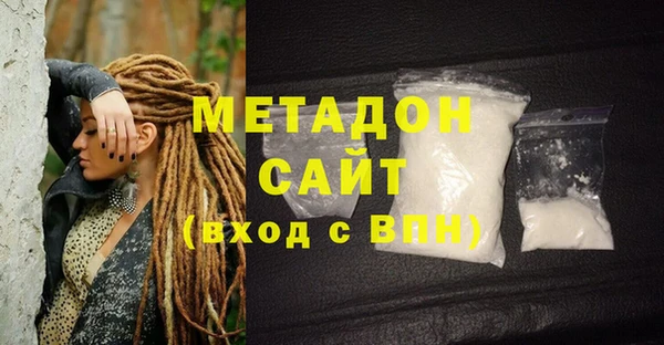 бутират Лихославль