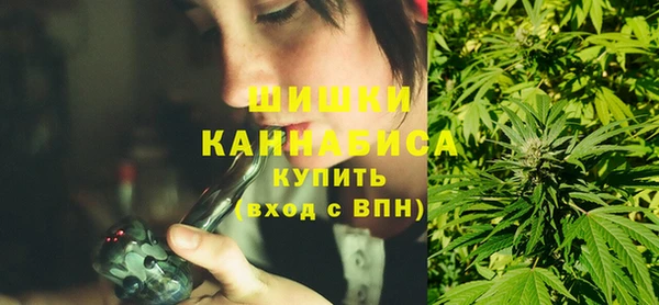 бутират Лихославль