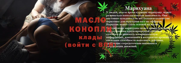 бутират Лихославль