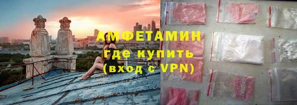 бутират Лихославль