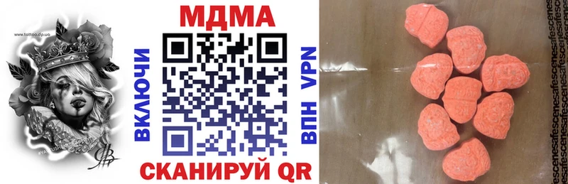 MDMA молли  мориарти телеграм  Шиханы  где найти наркотики  MEGA ссылка 