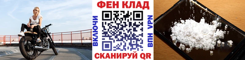 Первитин кристалл  Шиханы 