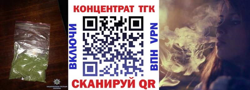 ТГК жижа  магазин продажи наркотиков  Шиханы 